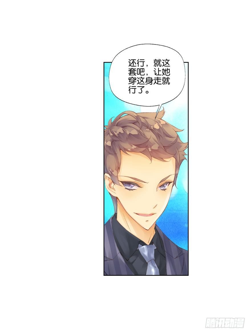 第三十三话20