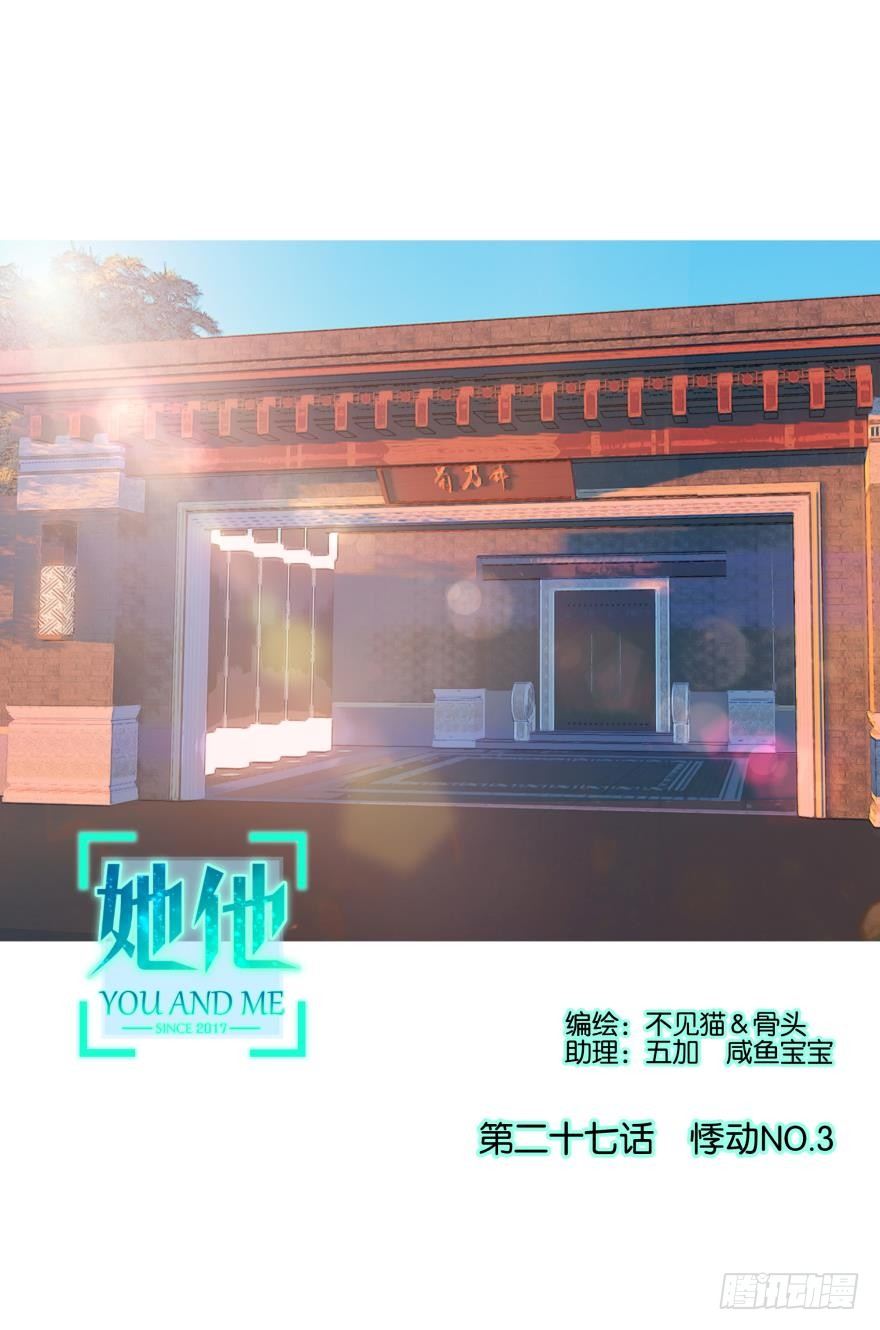第二十七话0