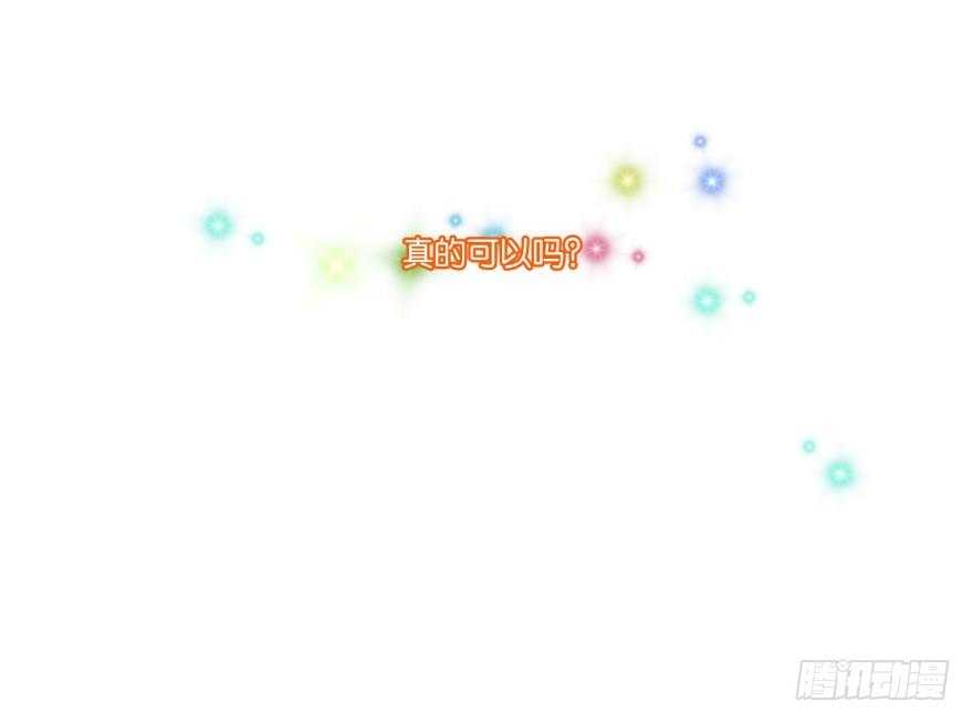 第二十七话7