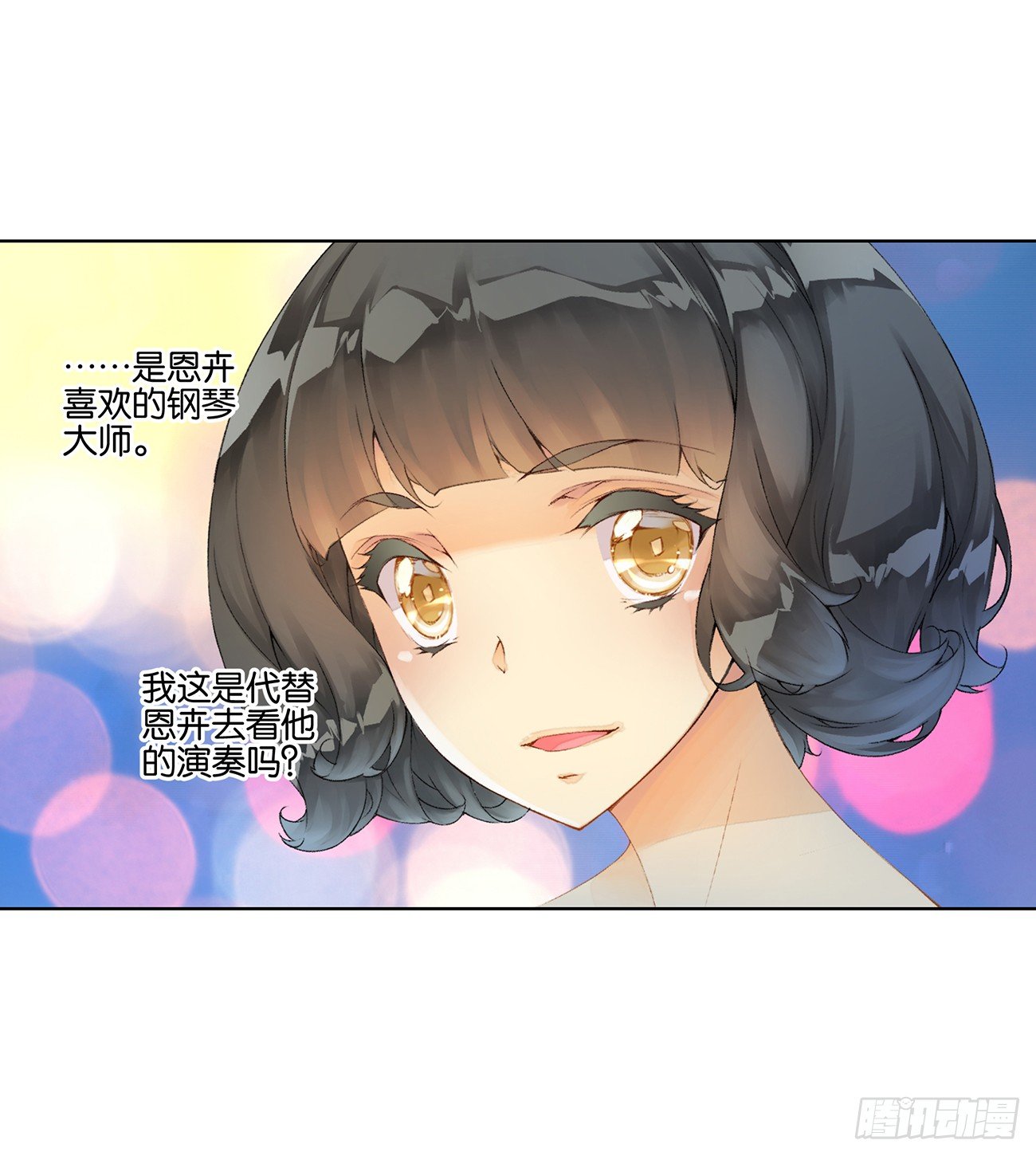 第三十四话6