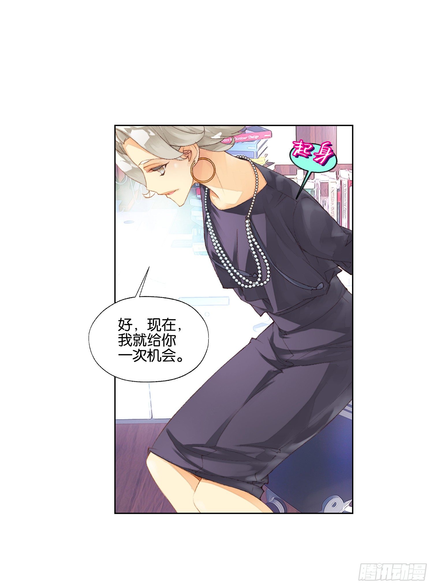 第二十三话15