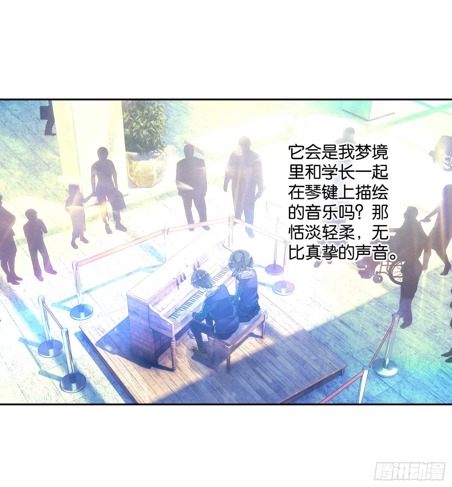 双奏（上）17