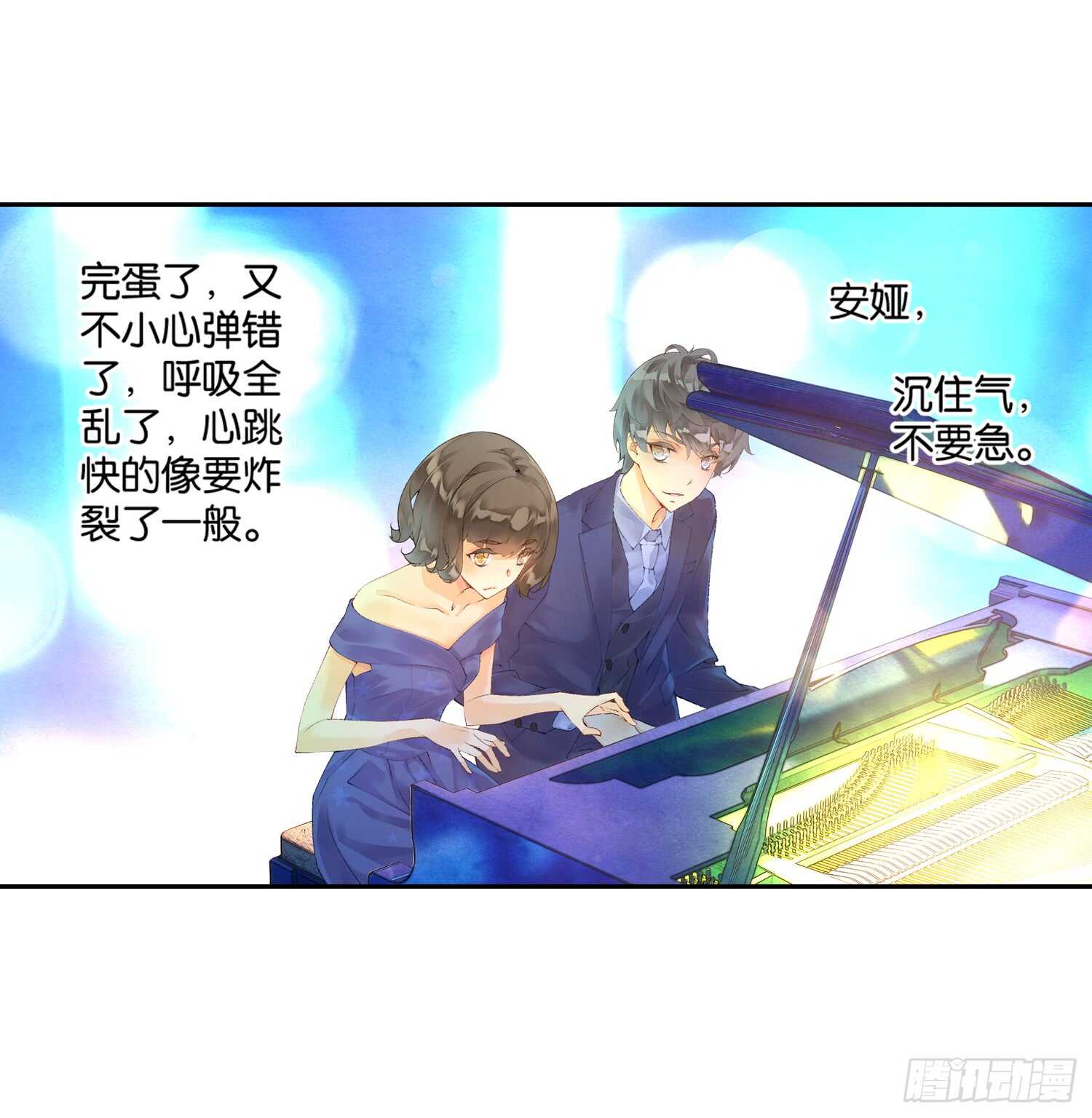 双奏（中）9