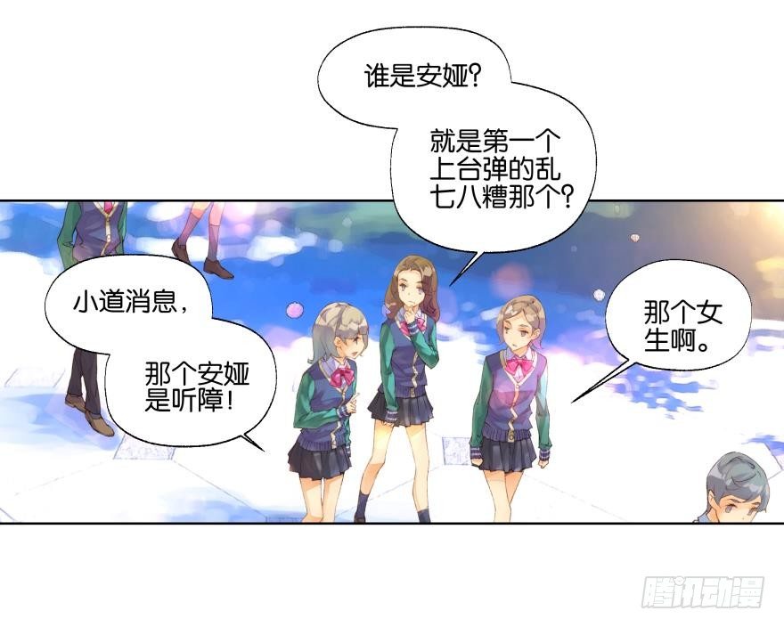 第二十话17