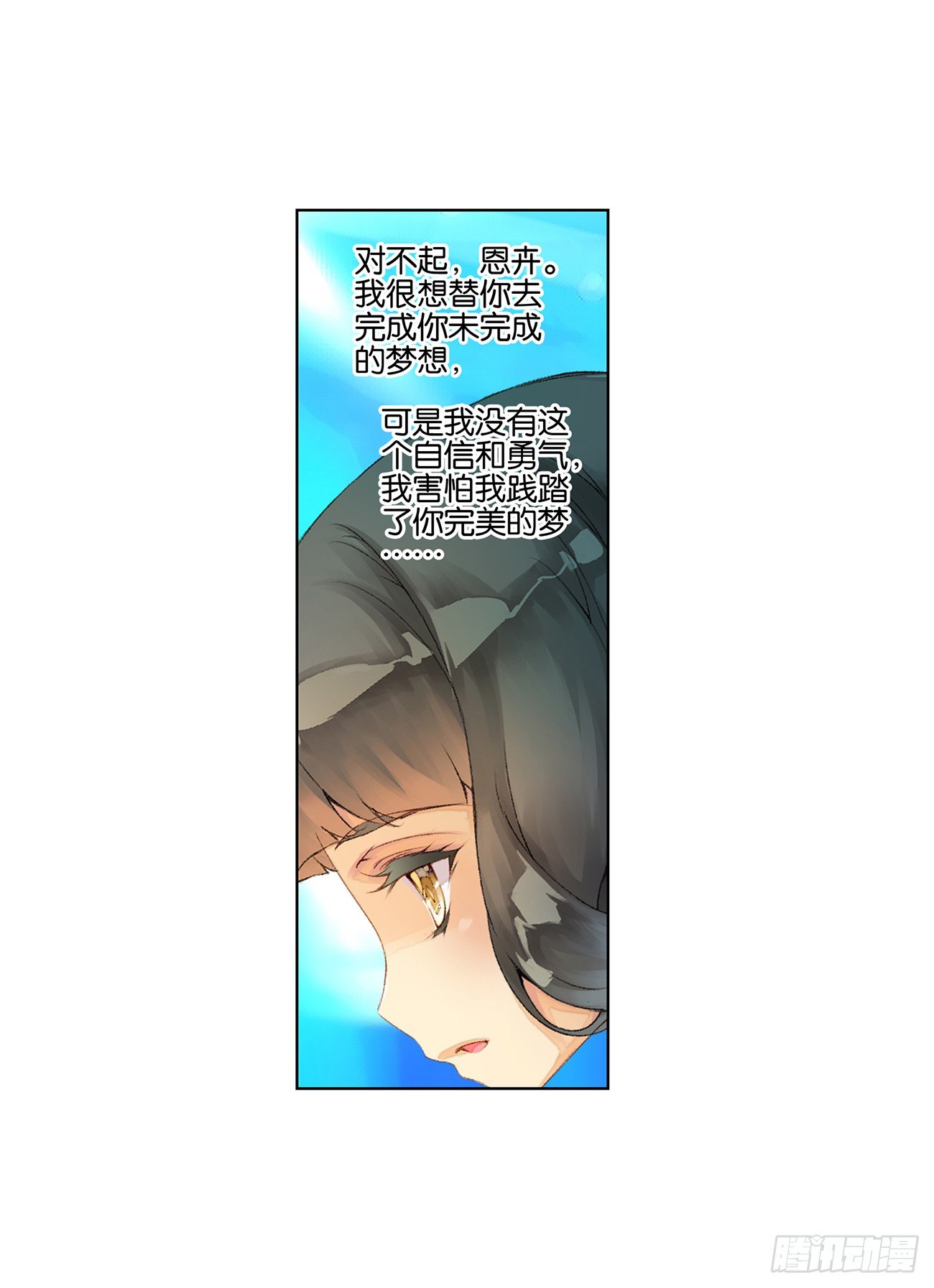 第三十四话23