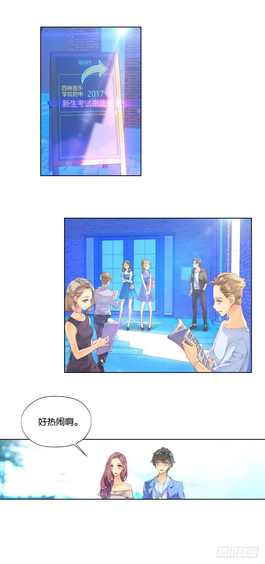 第十二话5