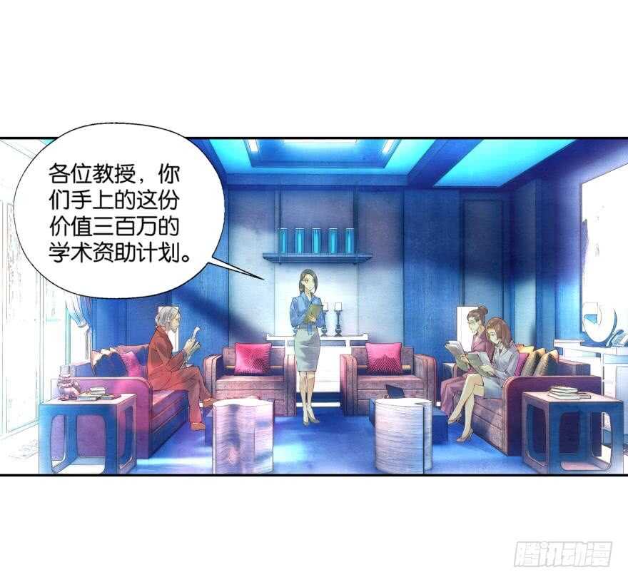 眼泪（下）12