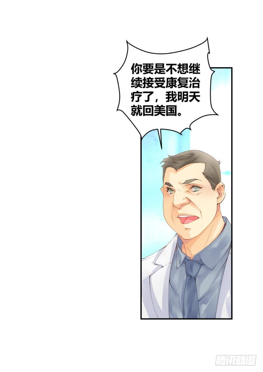 另一个自己（上）6