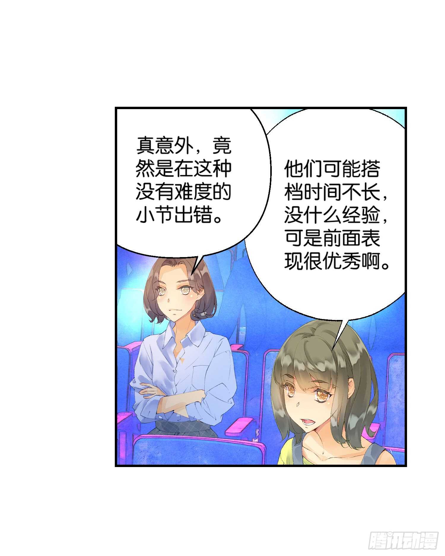 双奏（上）22