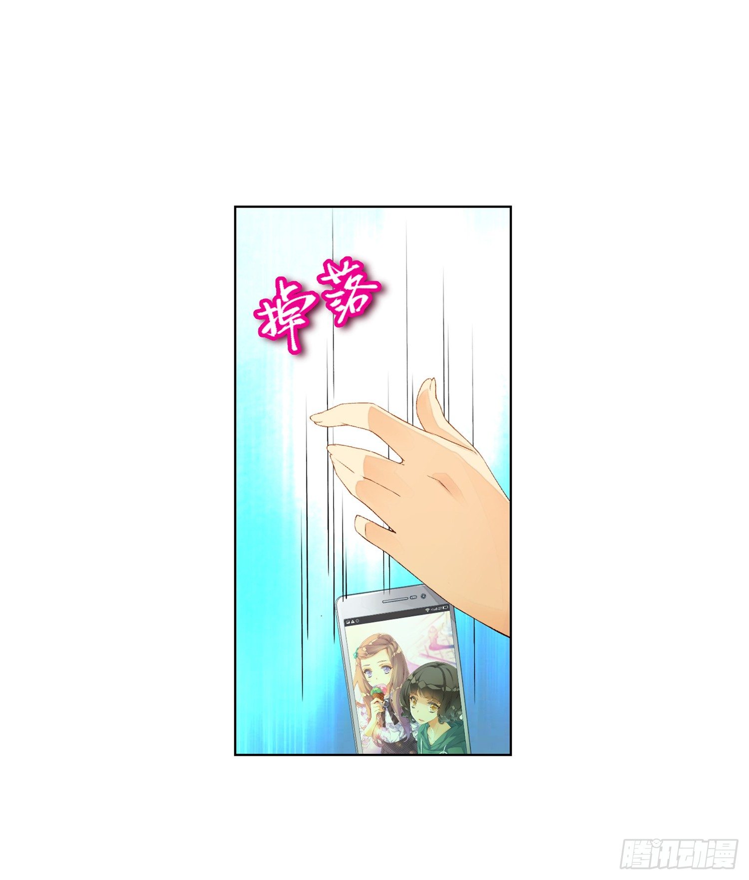 第二十五话24