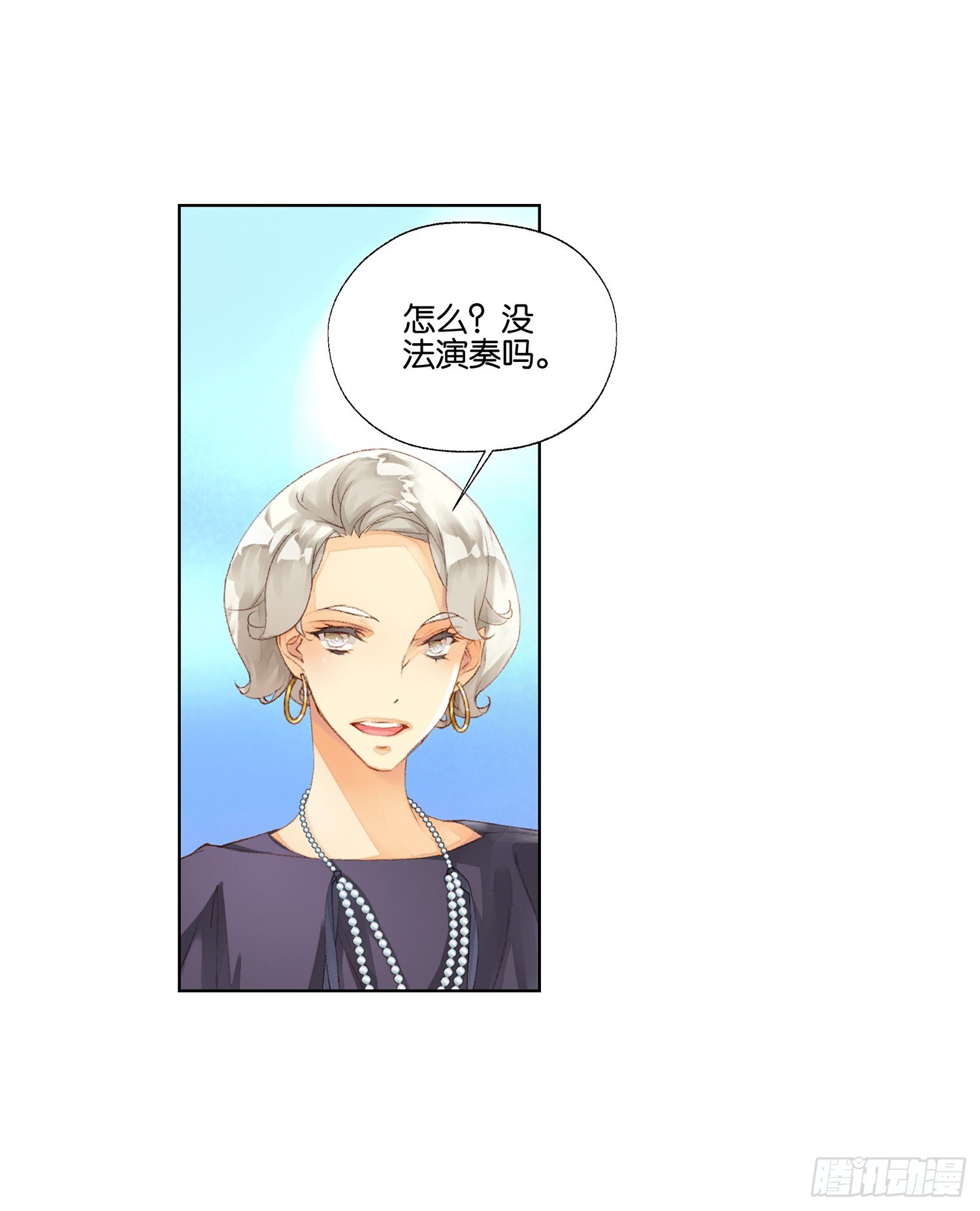 第二十三话36