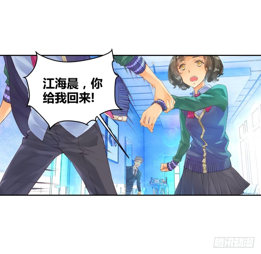 民铎（上）8