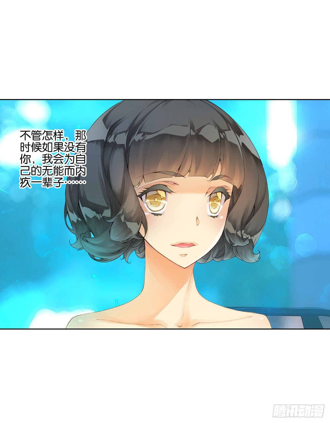 第三十四话37