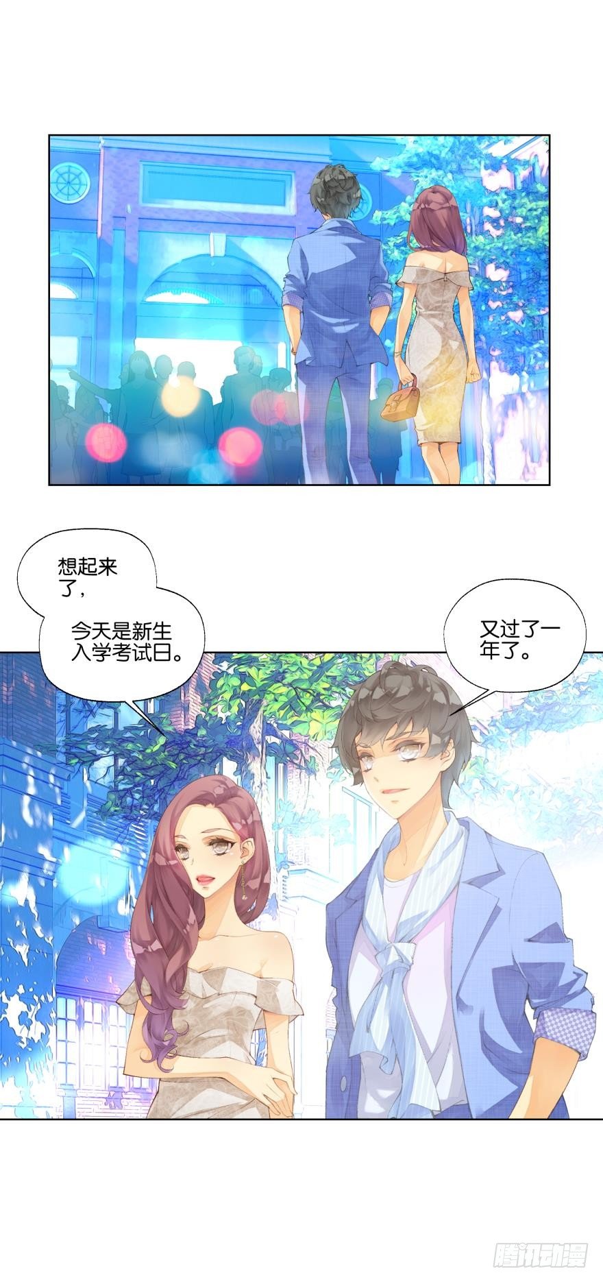 第十二话6