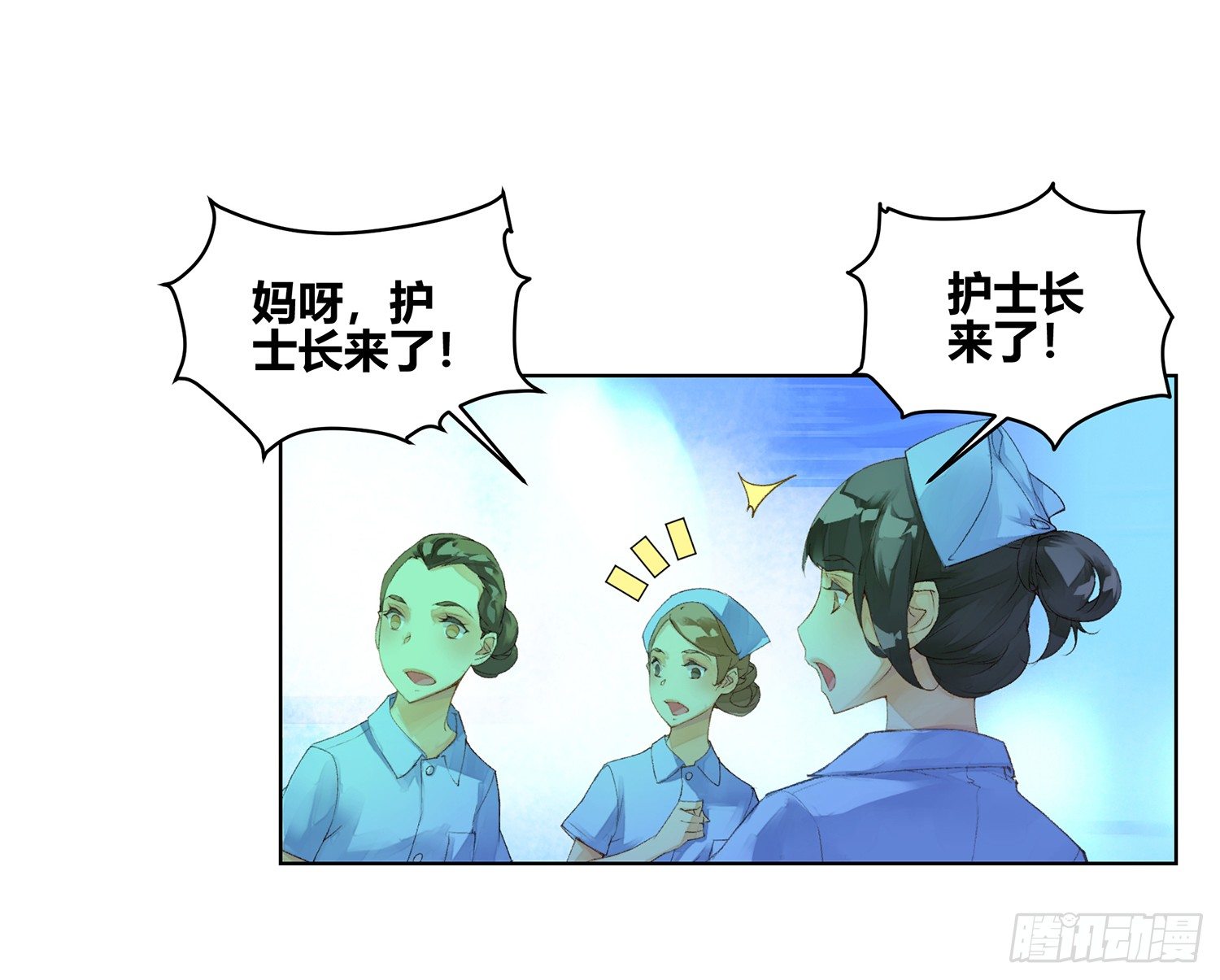 第二十五话7