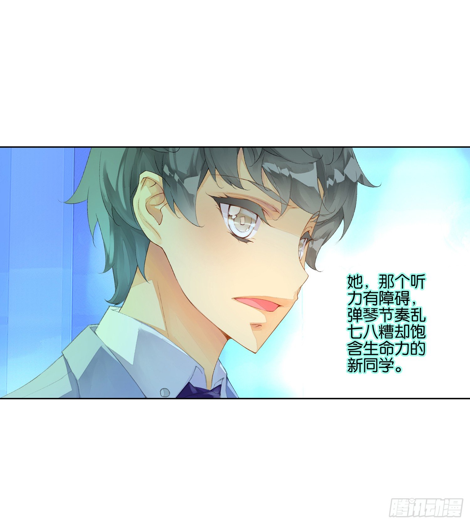 第二十五话27