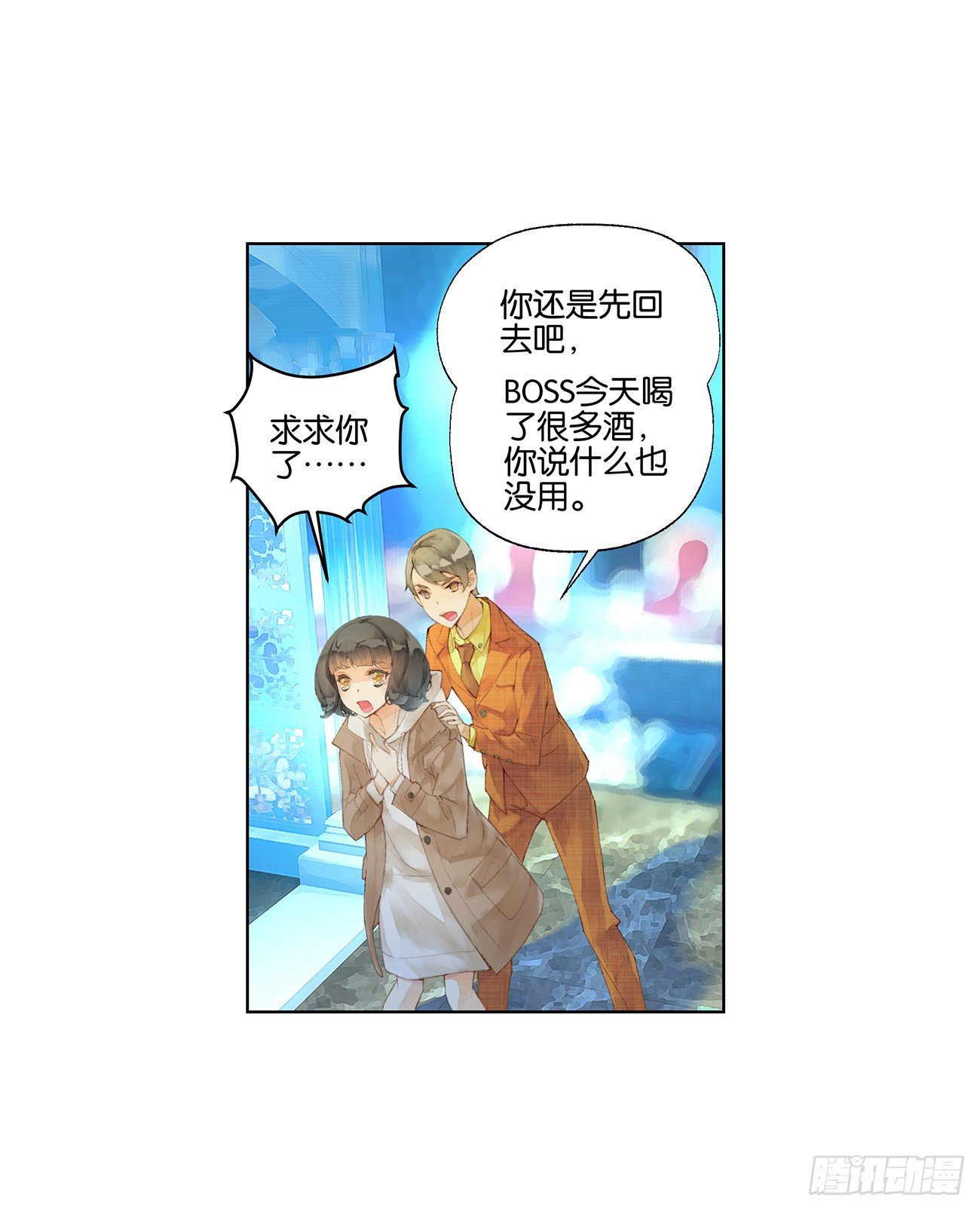 第三十五话28