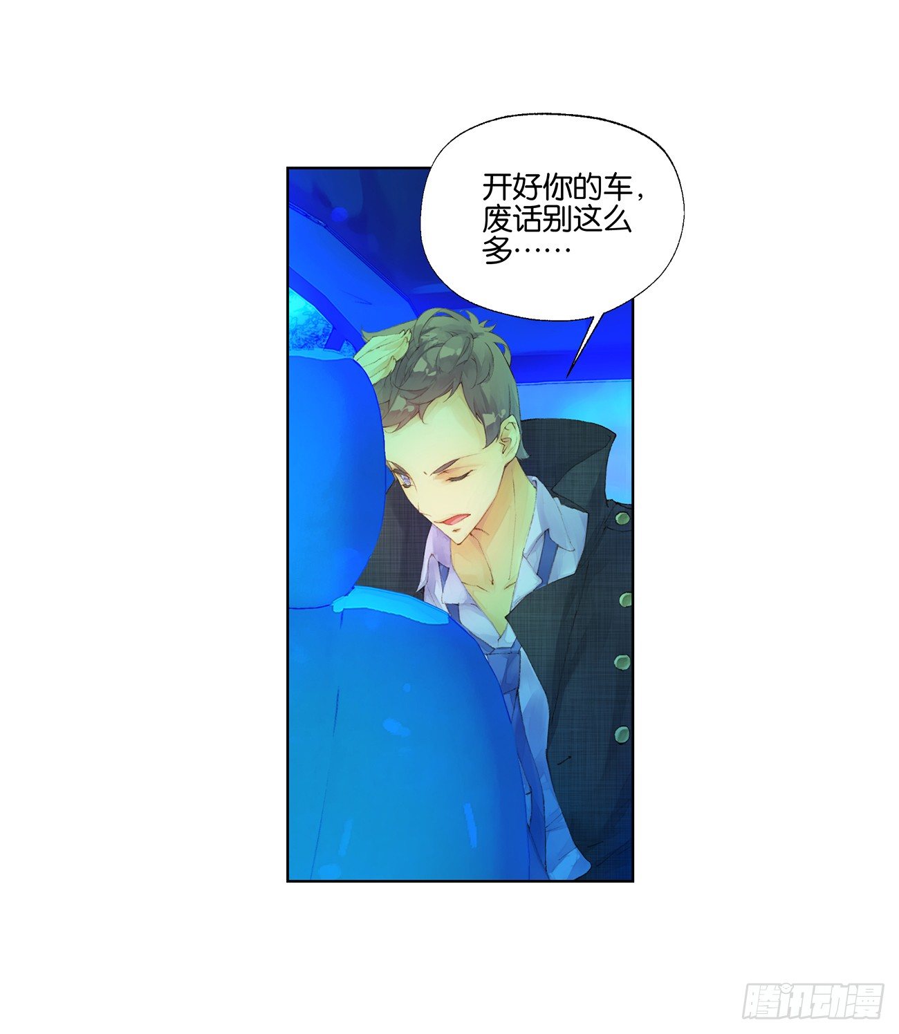 第三十五话5