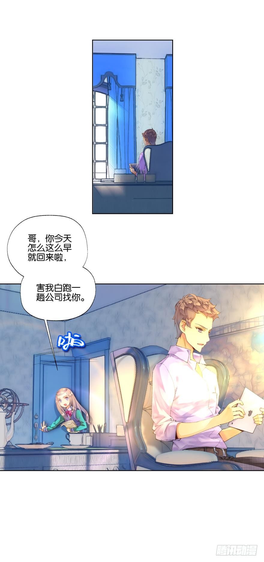 第七话1
