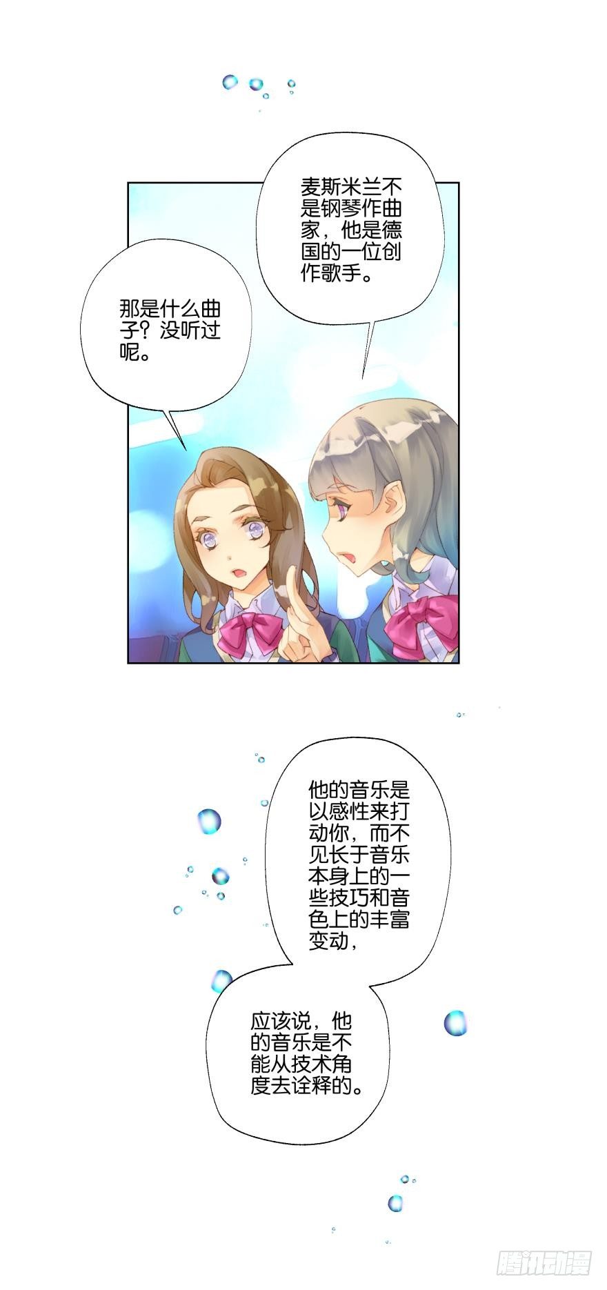 第十九话7
