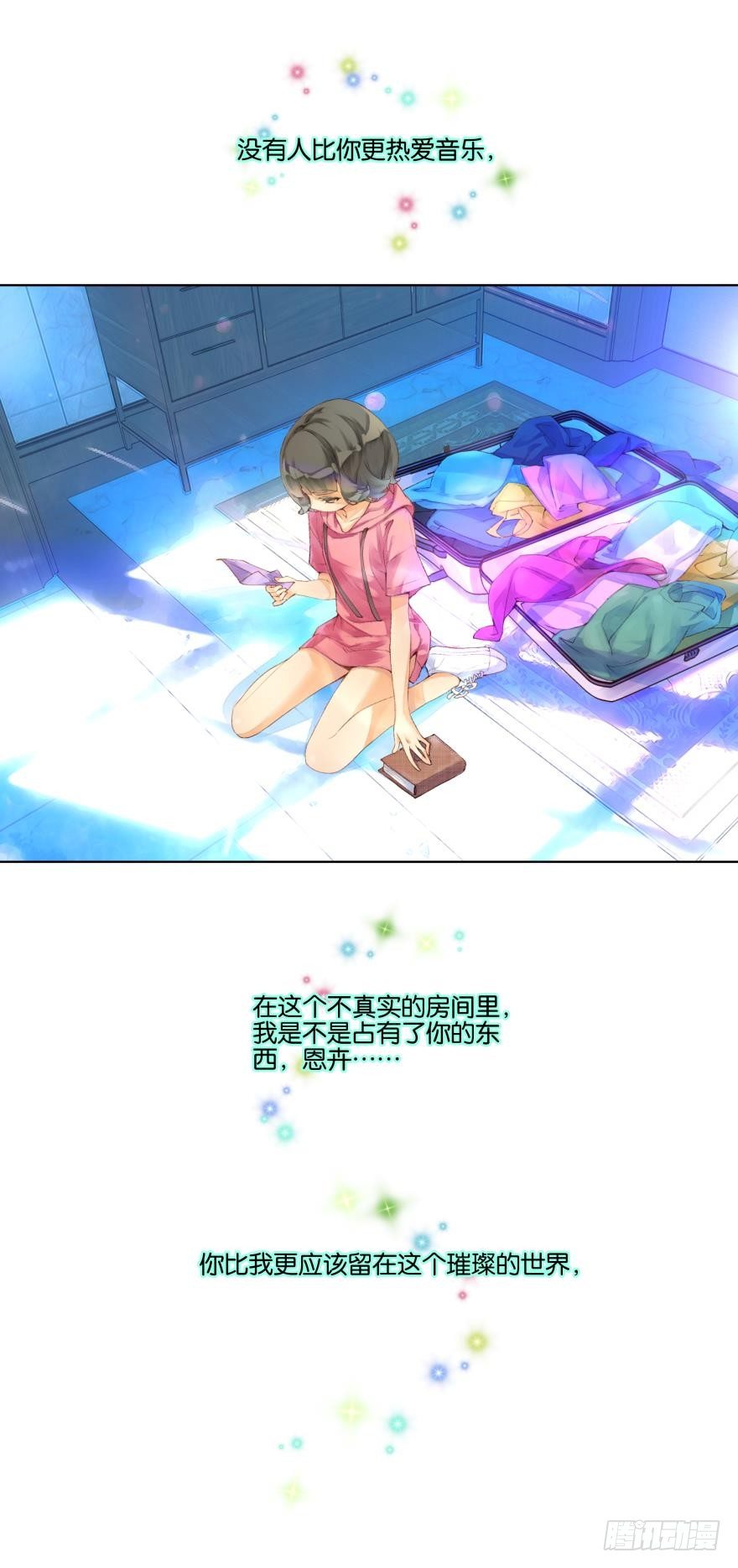 第十七话5