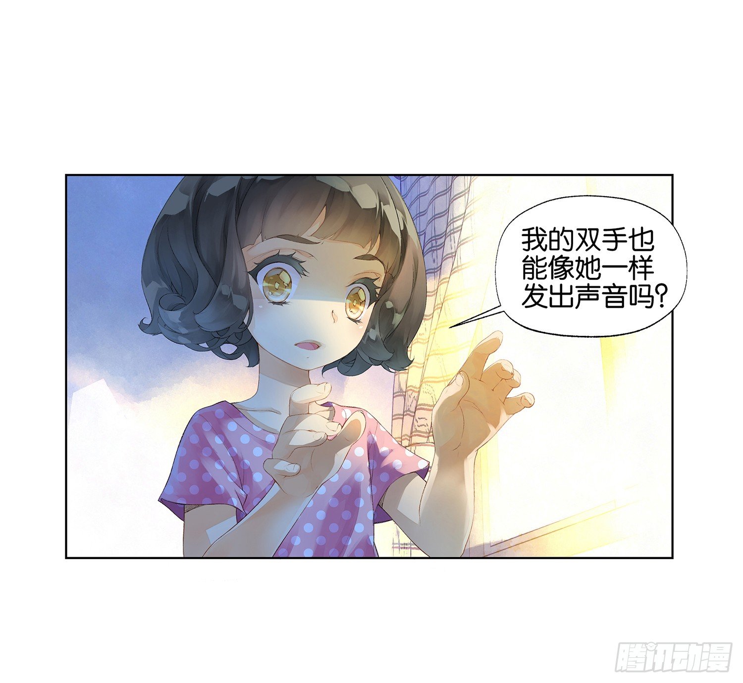 第二话4