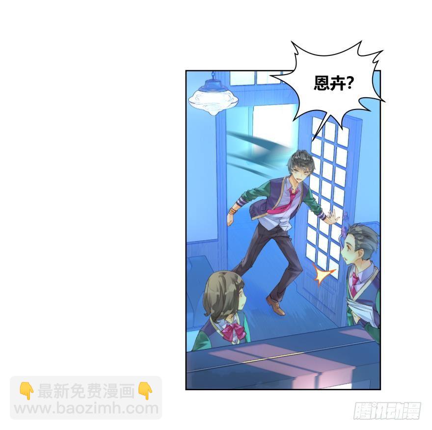 第二十九话4