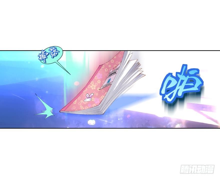 第二十八话11