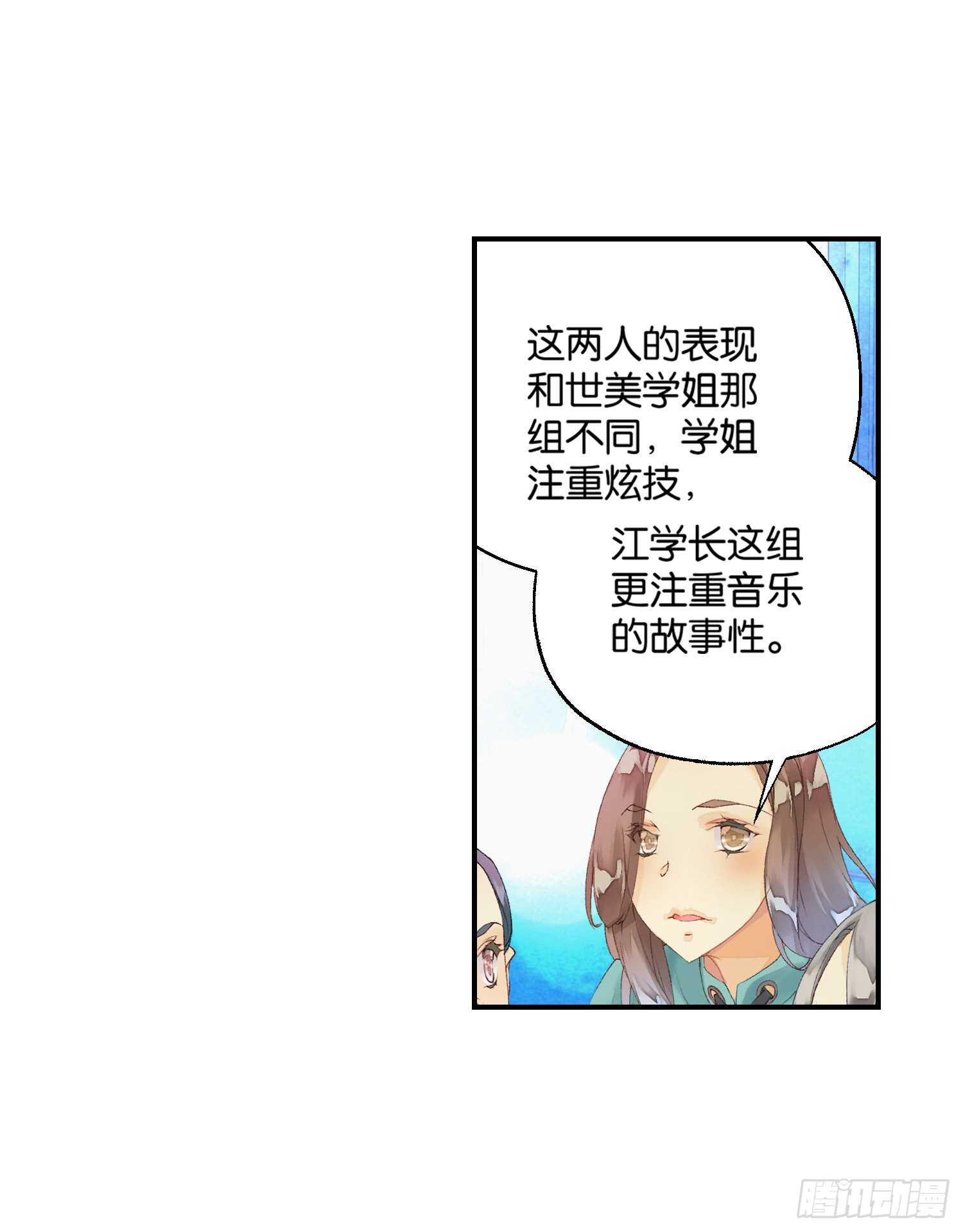 双奏（上）4