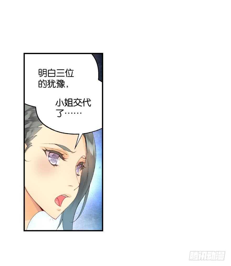 眼泪（下）18