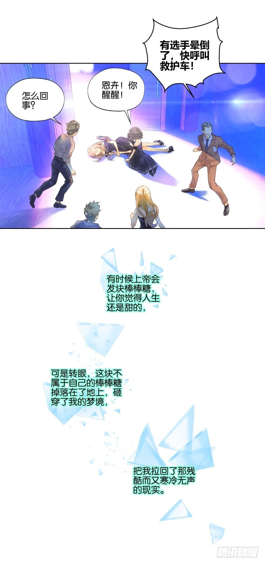 第九话9