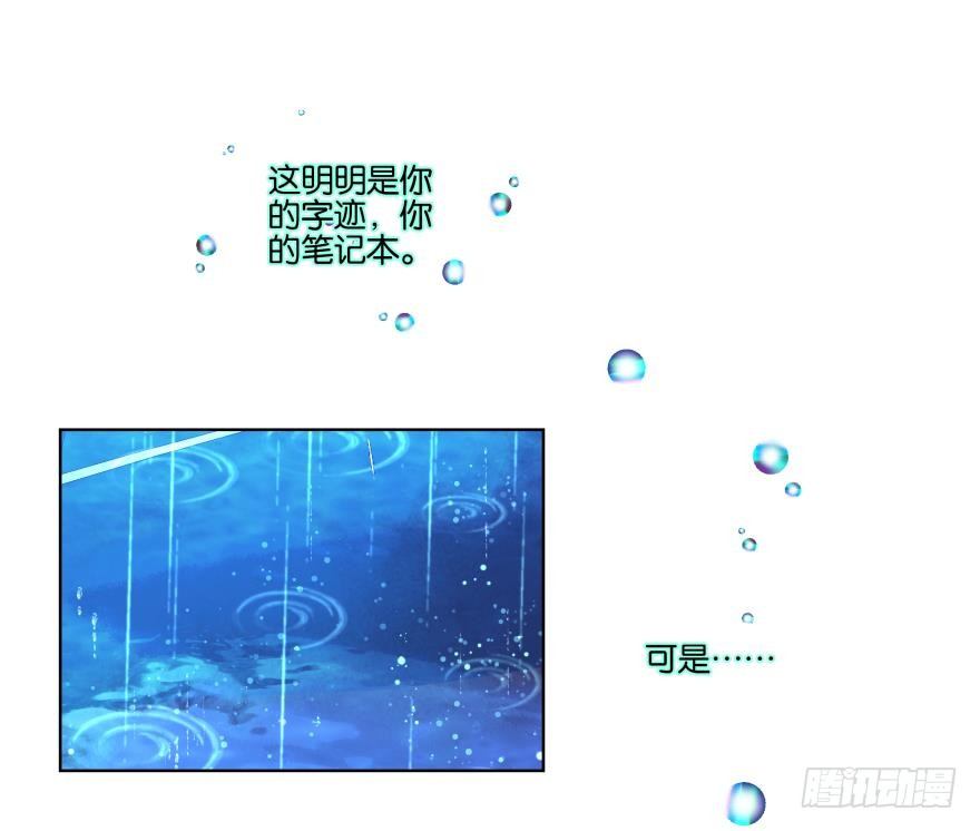 第二十一话10
