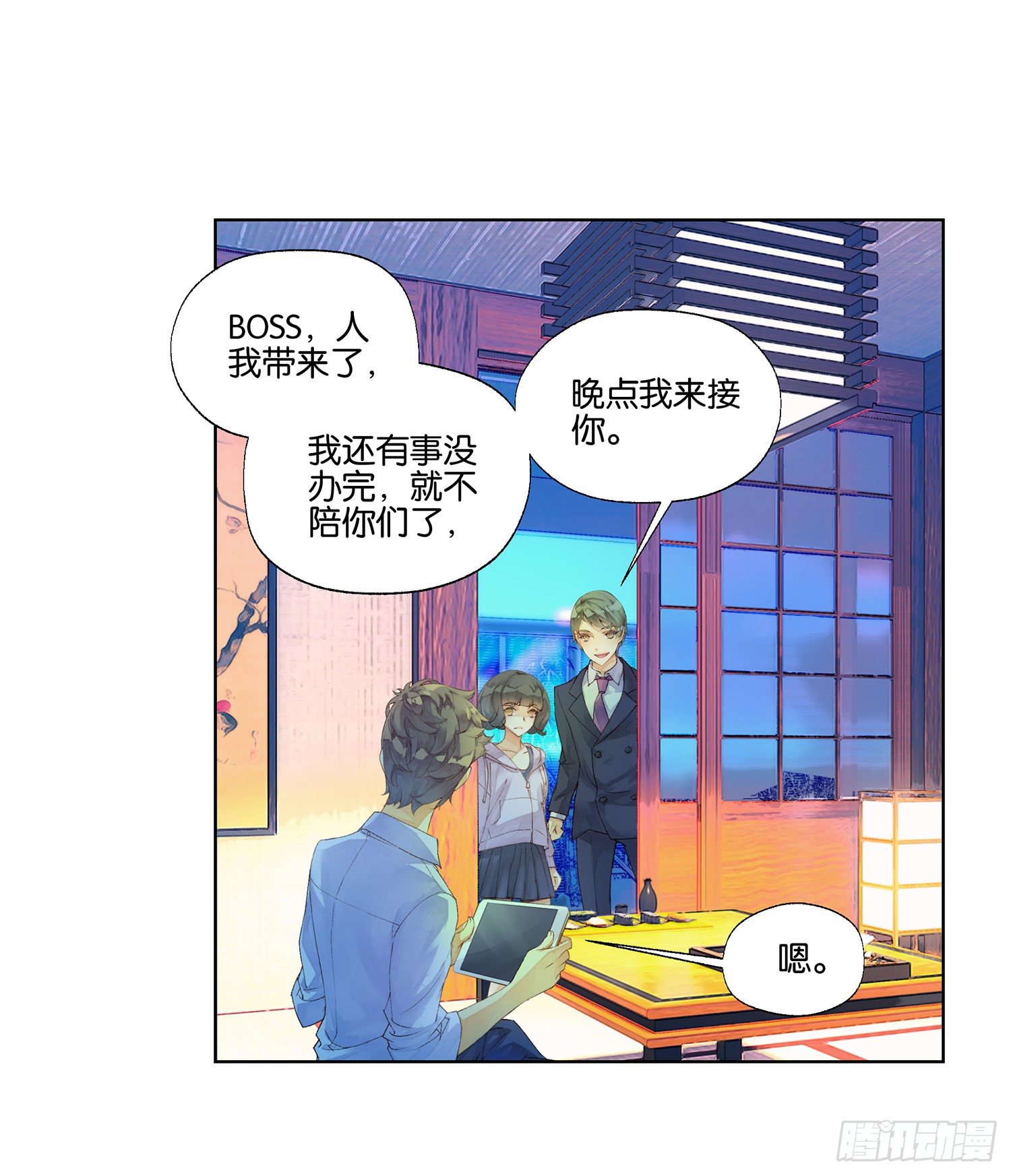 第二十六话20