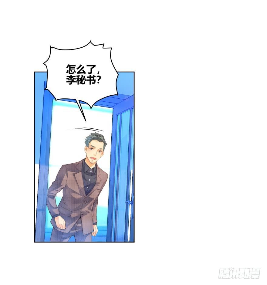 第二十四话19