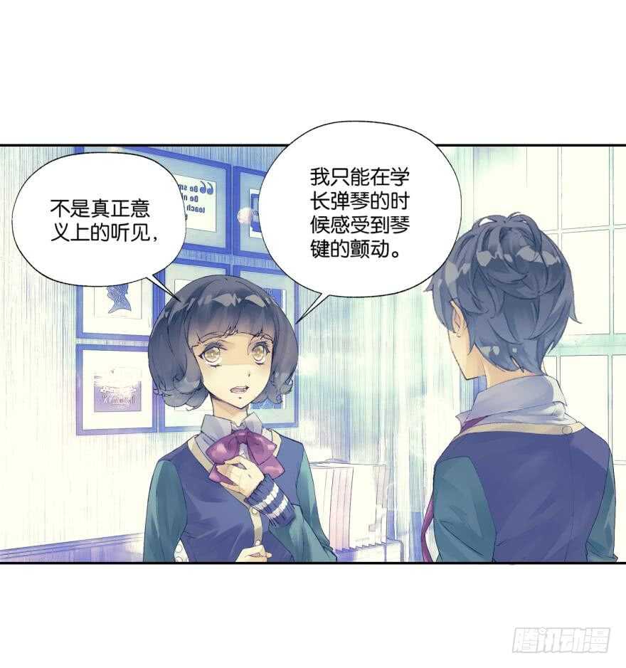 眼泪（中）17