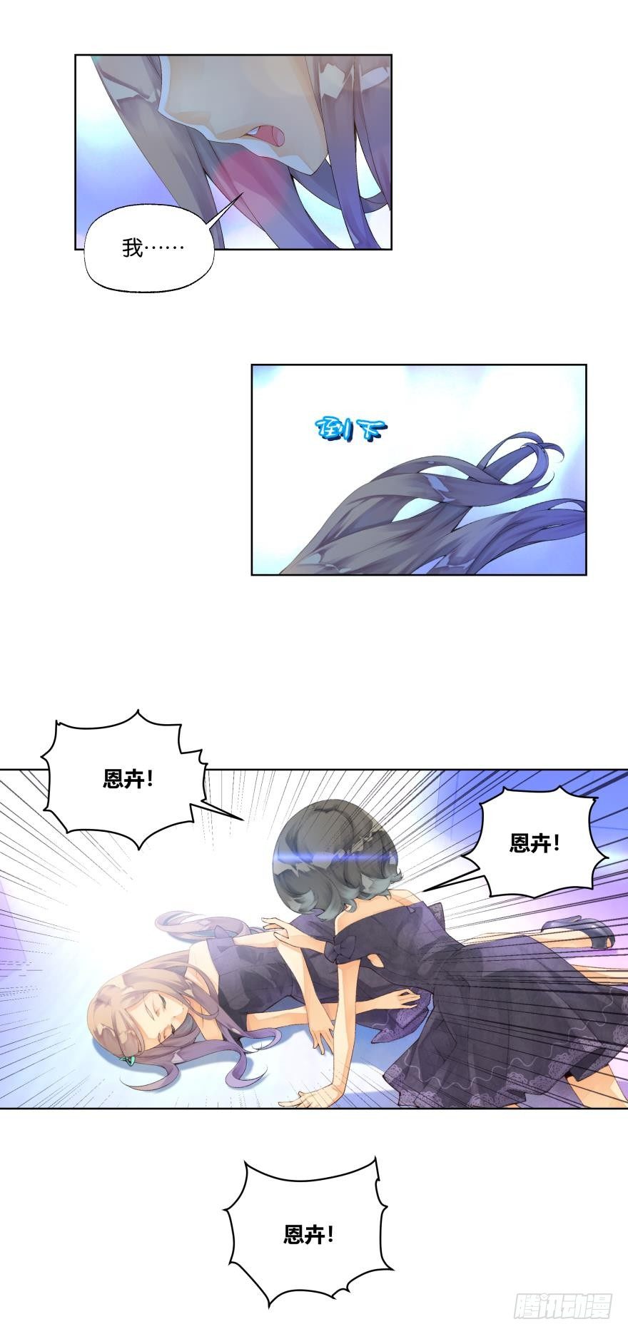 第九话8