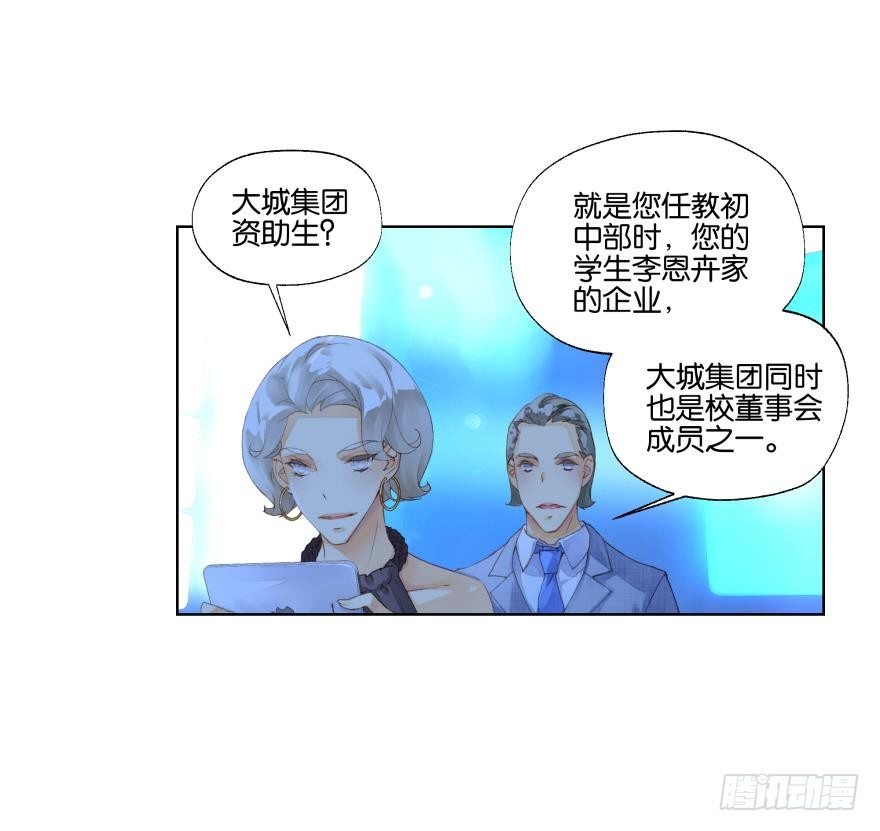 第二十话10
