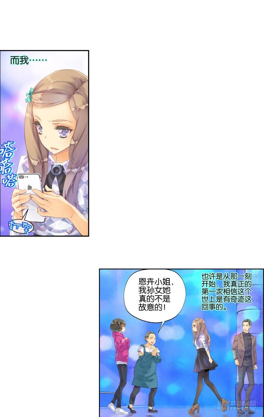 第四话5