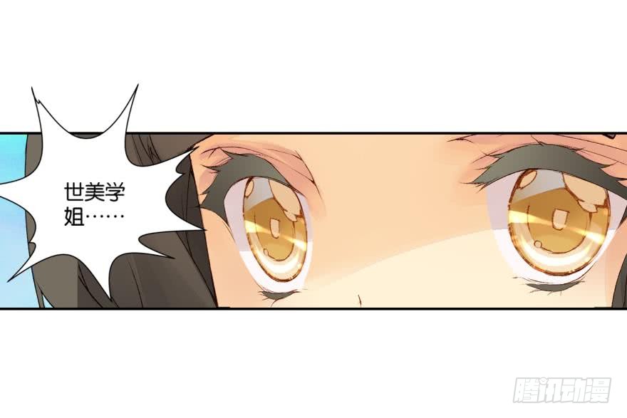 民铎（中）16
