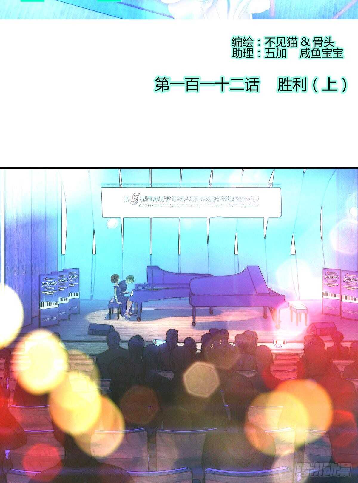 胜利（上）1