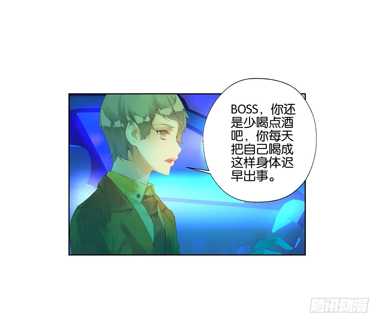 第三十五话4