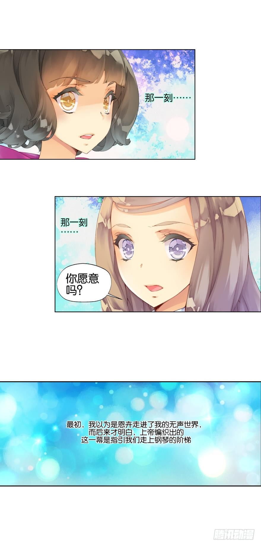 第四话9