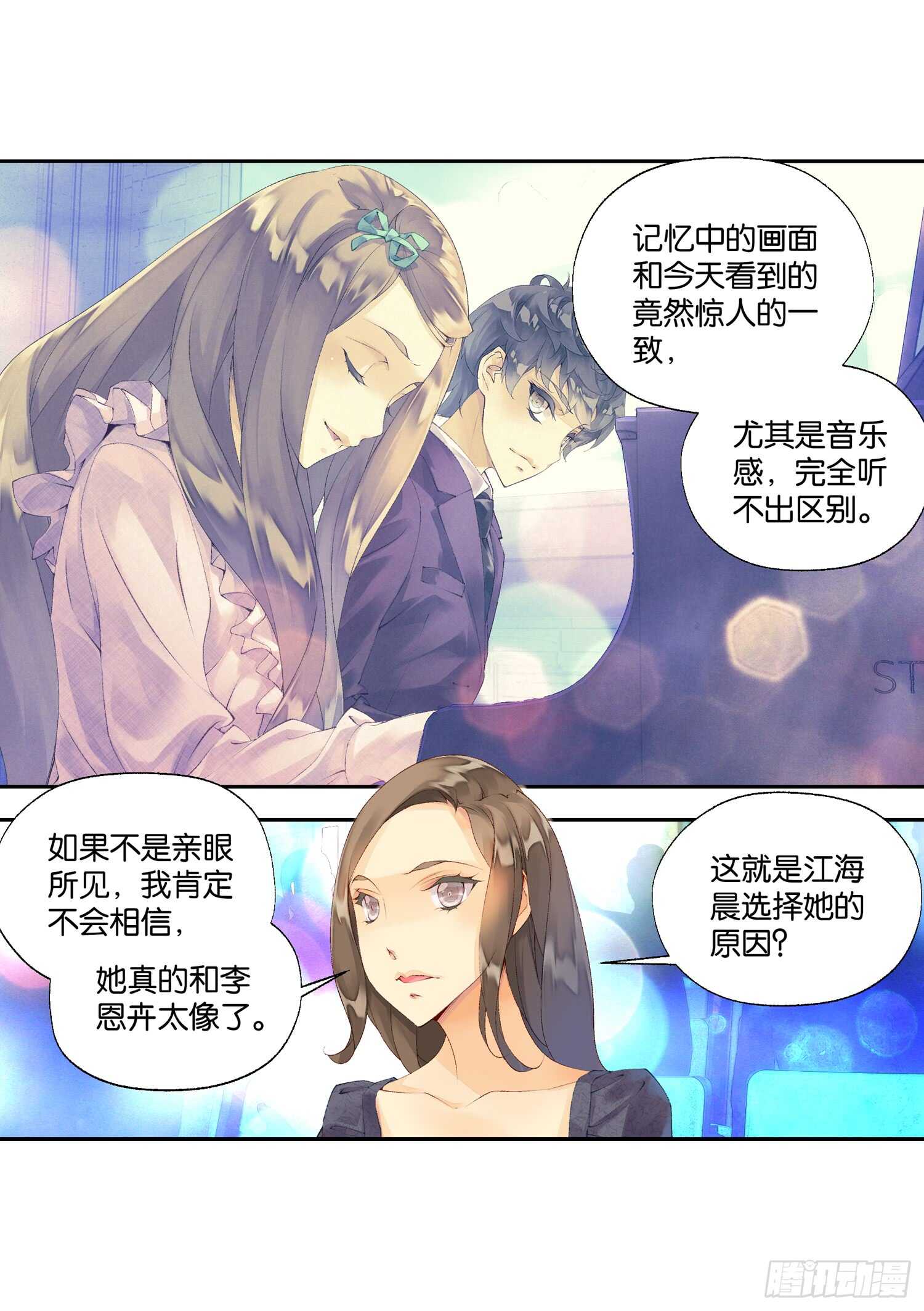 眼泪（上）17