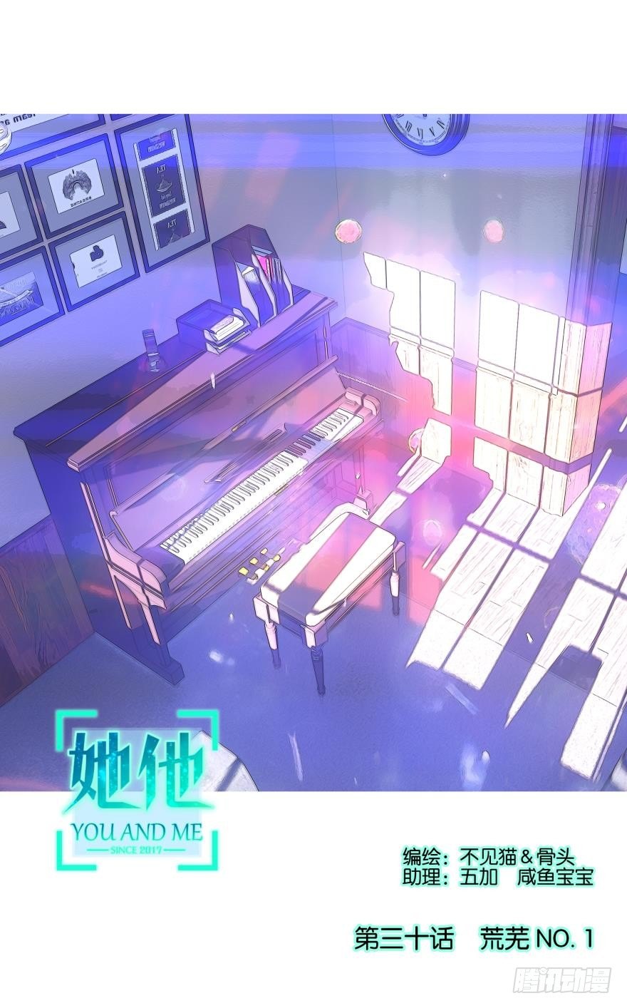 30话 荒芜（1）0