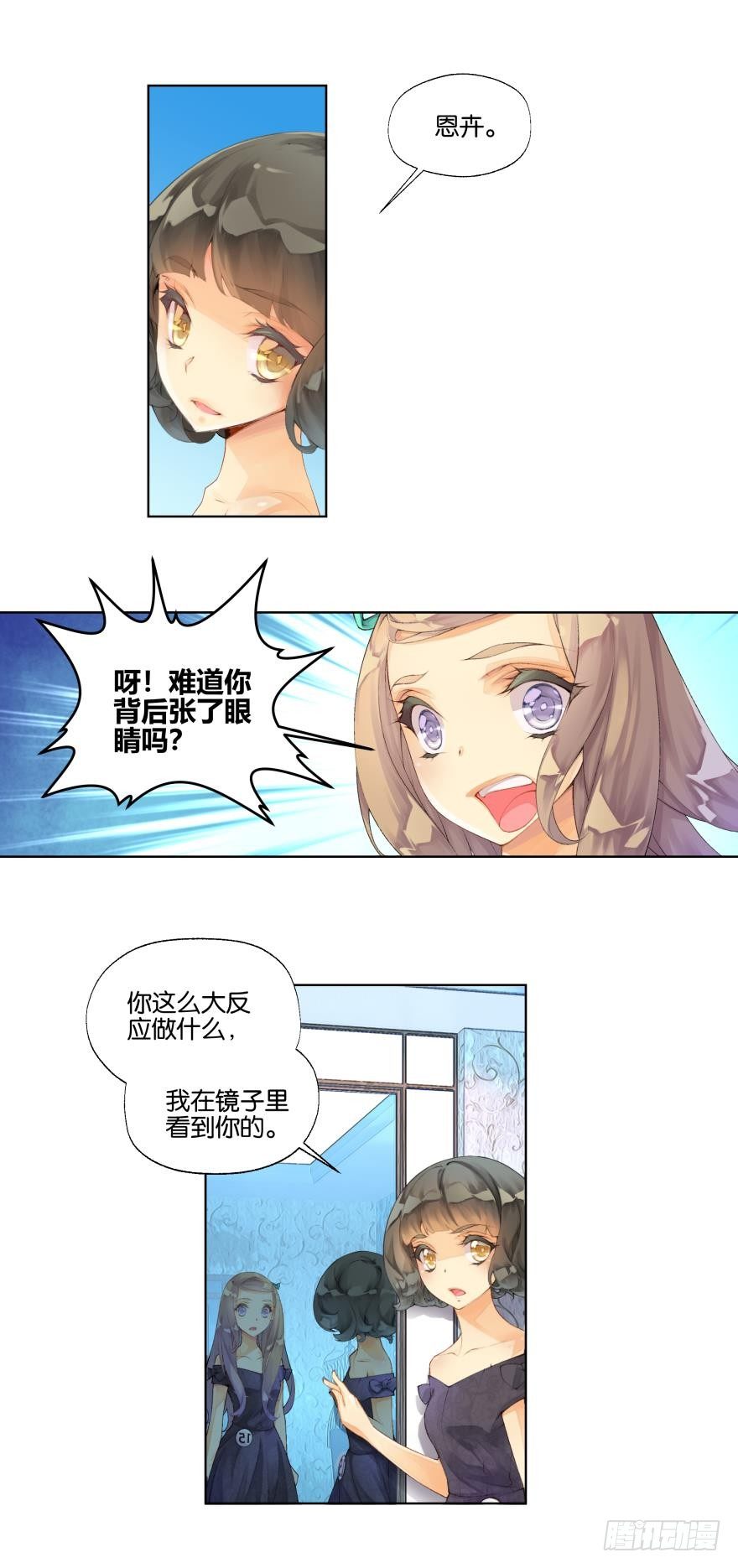 第八话7