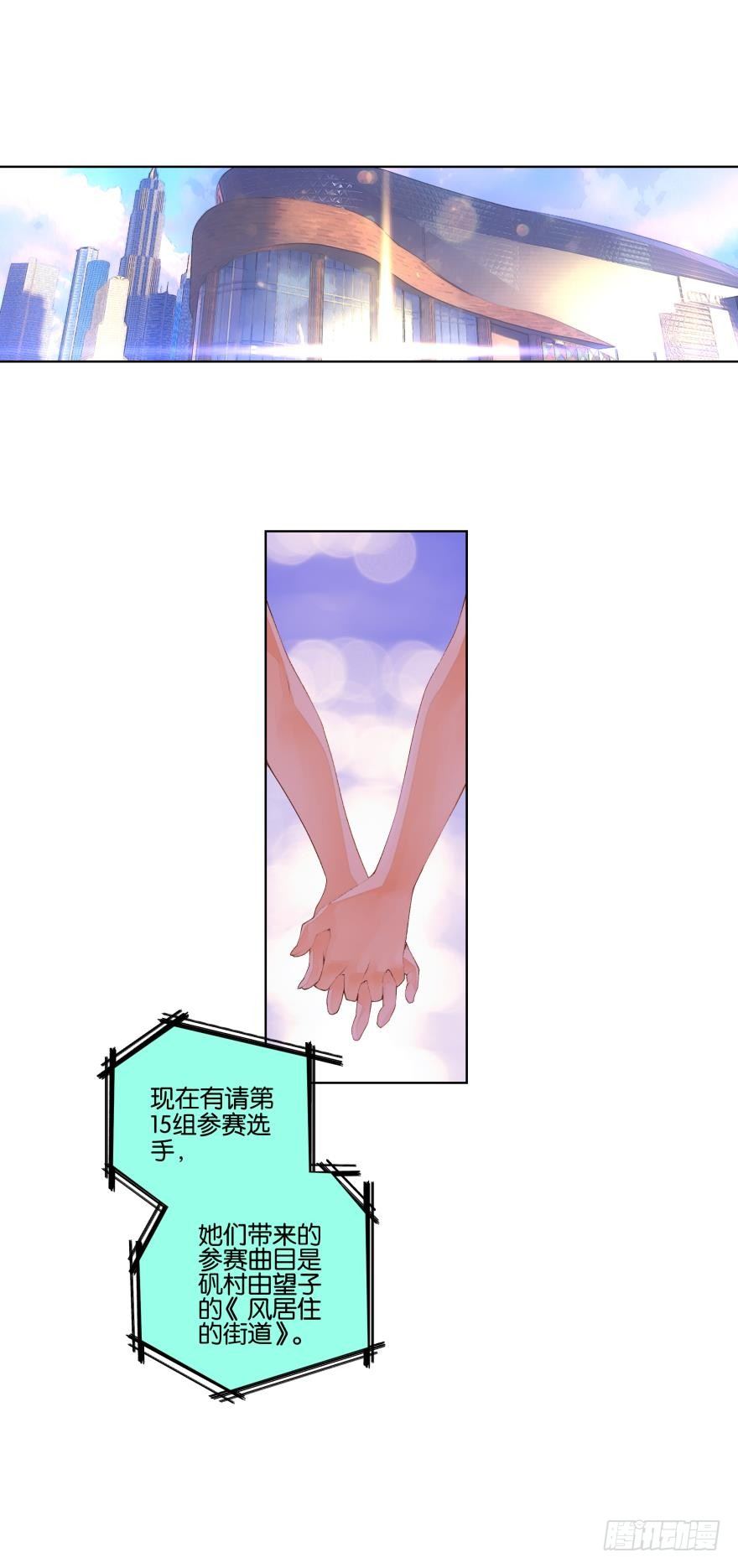第九话5