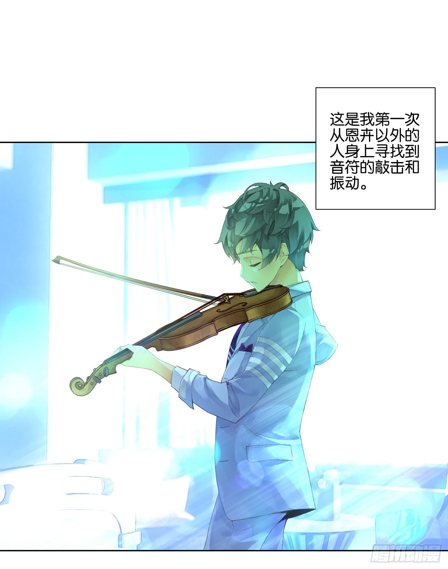 第二十五话2