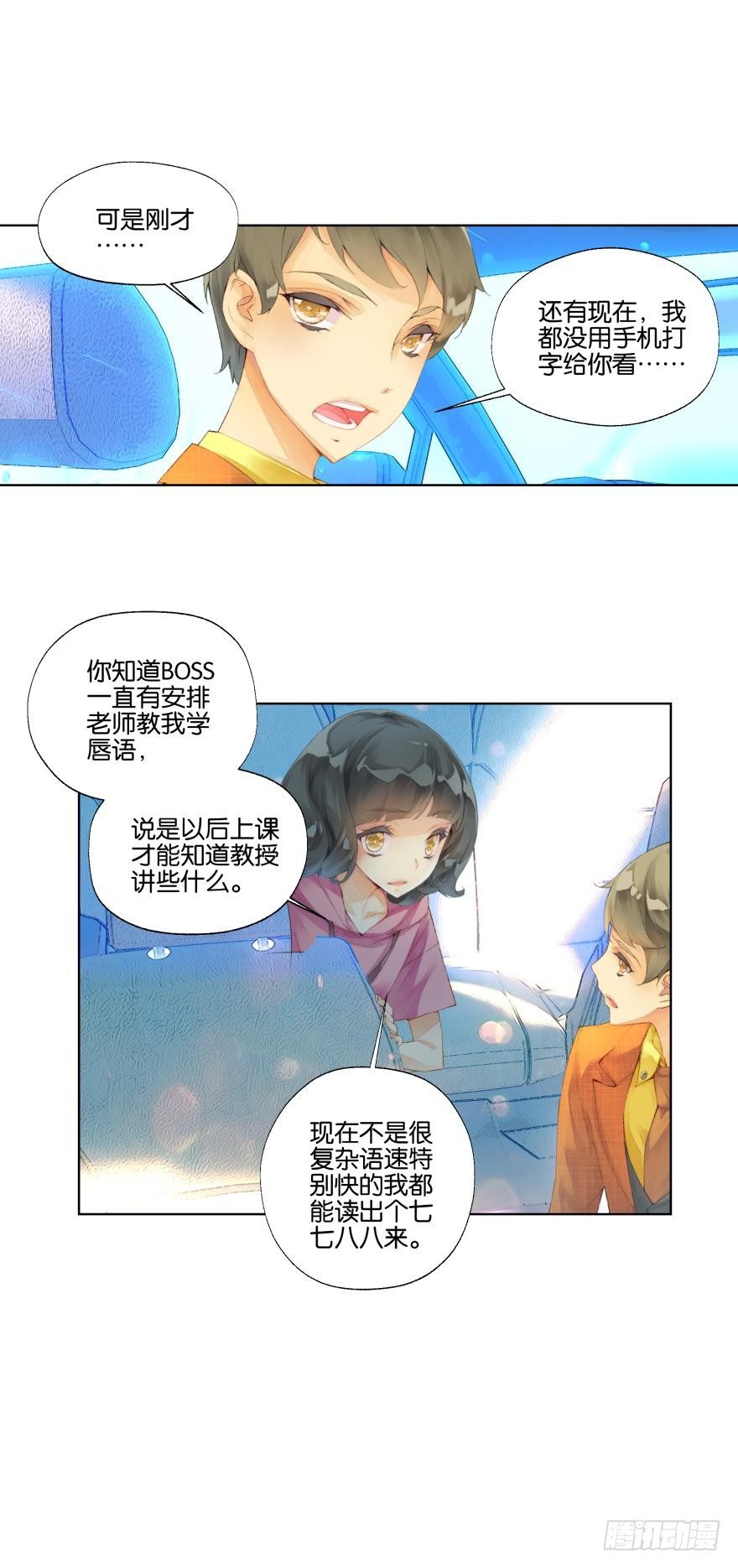 第十五话5
