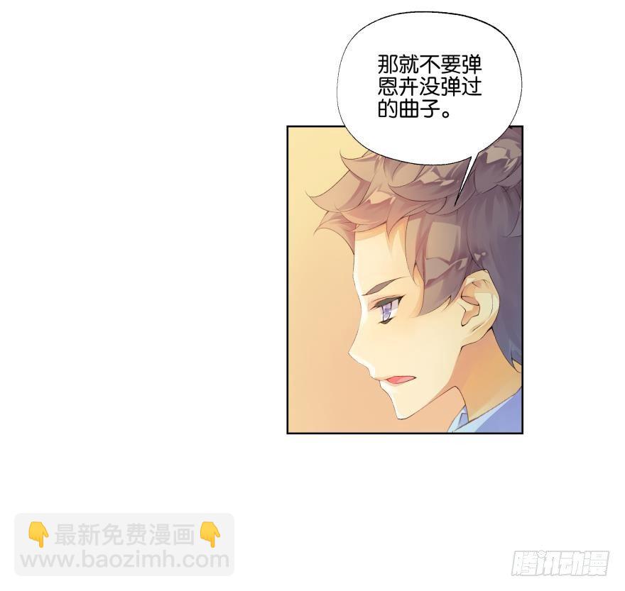 第二十七话3