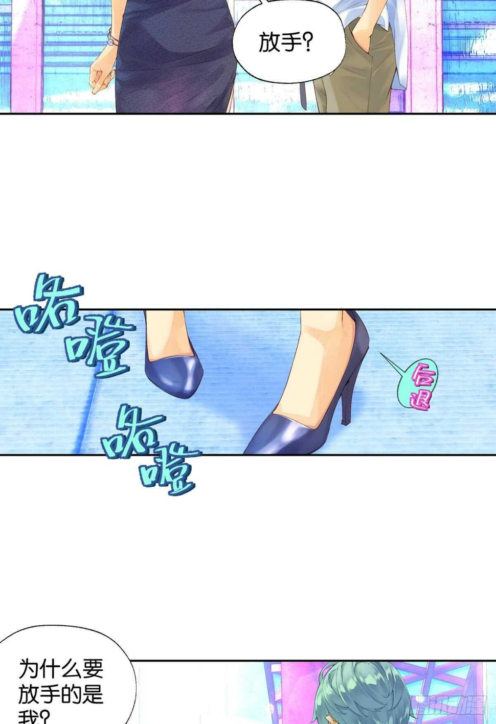 海潮（上）5